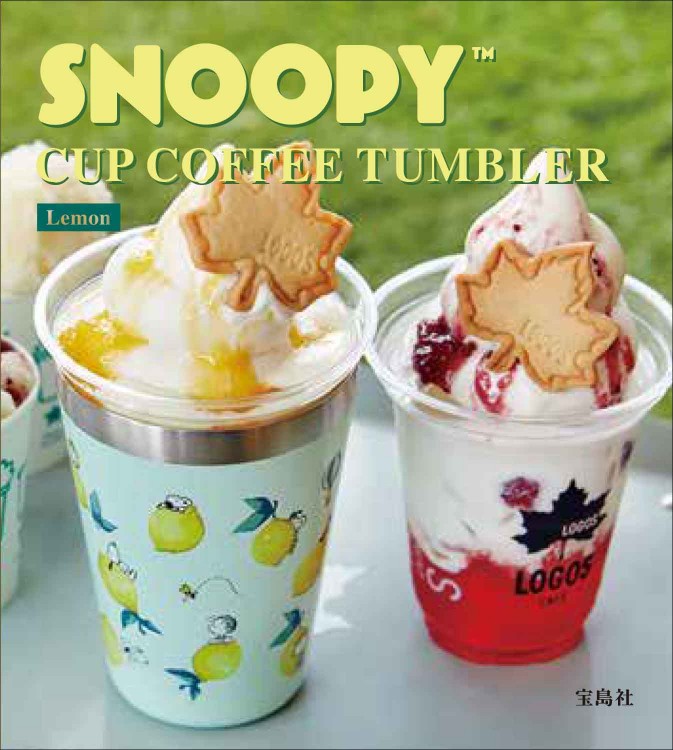 SNOOPY CUP COFFEE TUMBLER BOOK Lemon