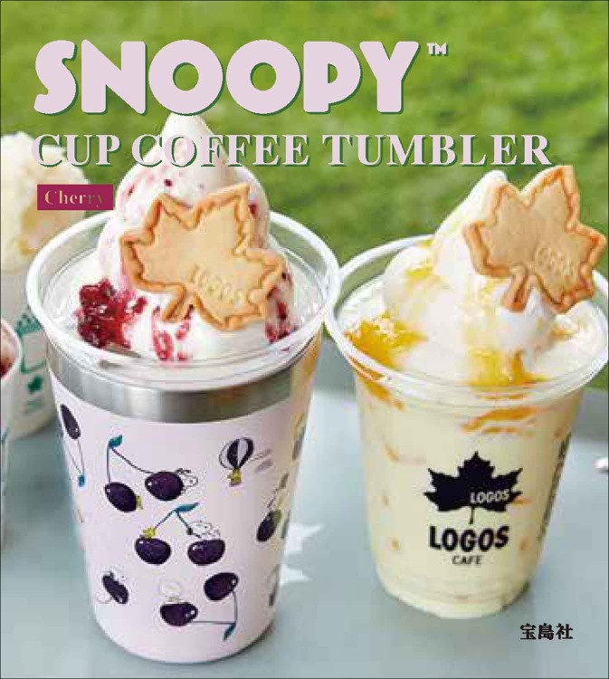 SNOOPY CUP COFFEE TUMBLER BOOK Cherry