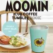 MOOMIN CUP COFFEE TUMBLER BOOK リトルミイ LIGHT BLUE ver.