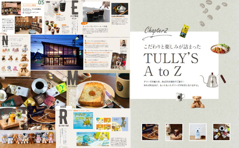 TULLY'S COFFEEのある時間 25th Anniversary BOOK：10/11発売【ムック本付録】バリスタにゃん Invitation Ticket、タリーズにゃん ミニBOOK型付箋