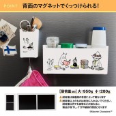 【送料無料】MOOMIN マルチに使えるマグネット収納ボックス 2個セット BOOK