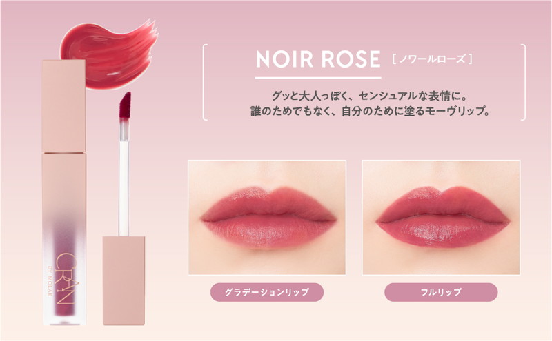 CRAN BY MOLAK SPECIAL BOOK PURE CORAL × NOIR ROSE│宝島社の公式WEBサイト 宝島チャンネル