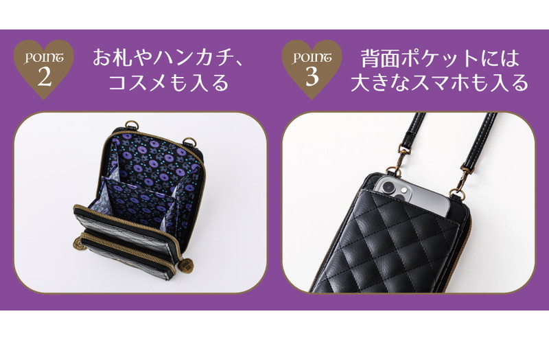 ANNA SUI COLLECTION BOOK じゃばら式スマホポーチ│宝島社の公式WEB 
