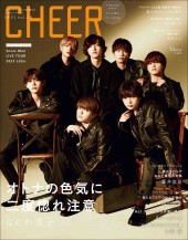CHEER Vol.32│宝島社の公式WEBサイト 宝島チャンネル