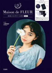 Maison de FLEUR BOOK マルチケース付き NAVY