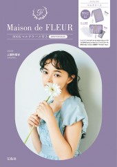 Maison de FLEUR BOOK マルチケース付き GRAYISH BLUE