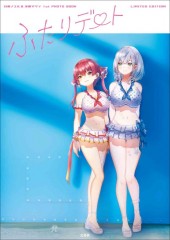 【SALE】白銀ノエル＆宝鐘マリン 1st PHOTO BOOK ふたりデート LIMITED EDITION