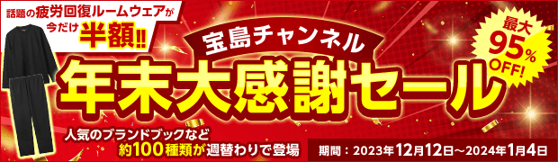 SALE】サンリオ エンジョイアイドルシリーズ 推し活ノート＆デコシール