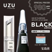 UZU BY FLOWFUSHI 38℃/99℉ LIP KIT BOOK BLACK edition
