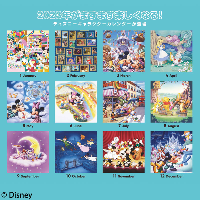 Disney calendar book 2023│宝島社の通販 宝島チャンネル