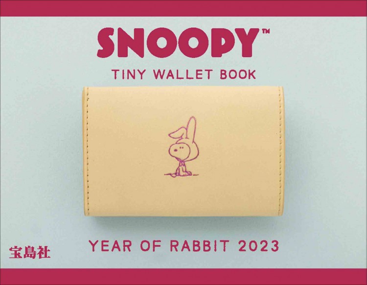 SNOOPY TINY WALLET BOOK  YEAR OF RABBIT 2023