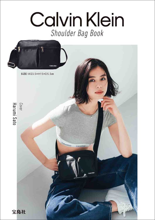 Calvin Klein Shoulder Bag Book│宝島社の公式WEBサイト 宝島チャンネル