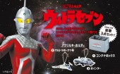 【SALE】ウルトラセブン 55th ANNIVERSARY コンテナ＆アクリルキーホルダー2種付きBOOK