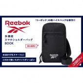 Reebok 多機能スマホショルダーバッグ BOOK