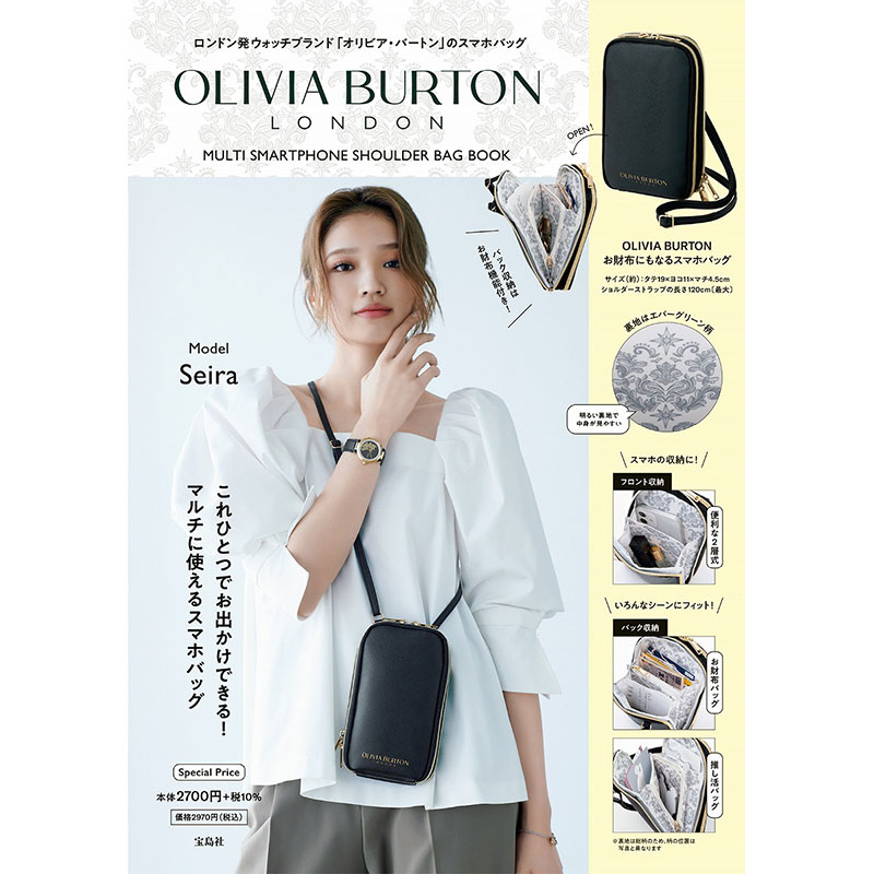 OLIVIA BURTON MULTI SMARTPHONE SHOULDER BAG BOOK│宝島社の通販