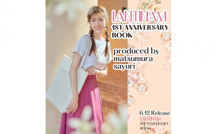 【SALE】Lantinam 1st ANNIVERSARY BOOK produced by matsumura sayuri