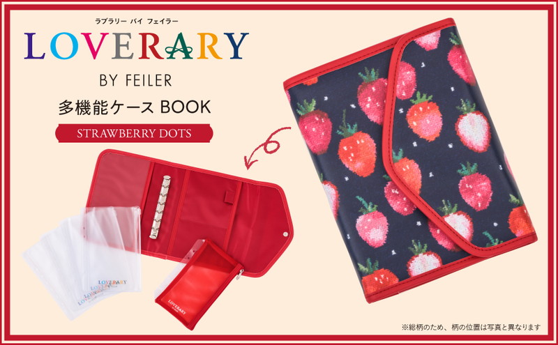 LOVERARY BY FEILER 多機能ケースBOOK STRAWBERRY DOTS│宝島社の通販 