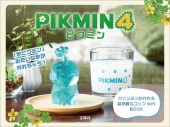 ピクミン4 氷ピクミンが作れる 製氷器＆コップ set BOOK│宝島社の通販 