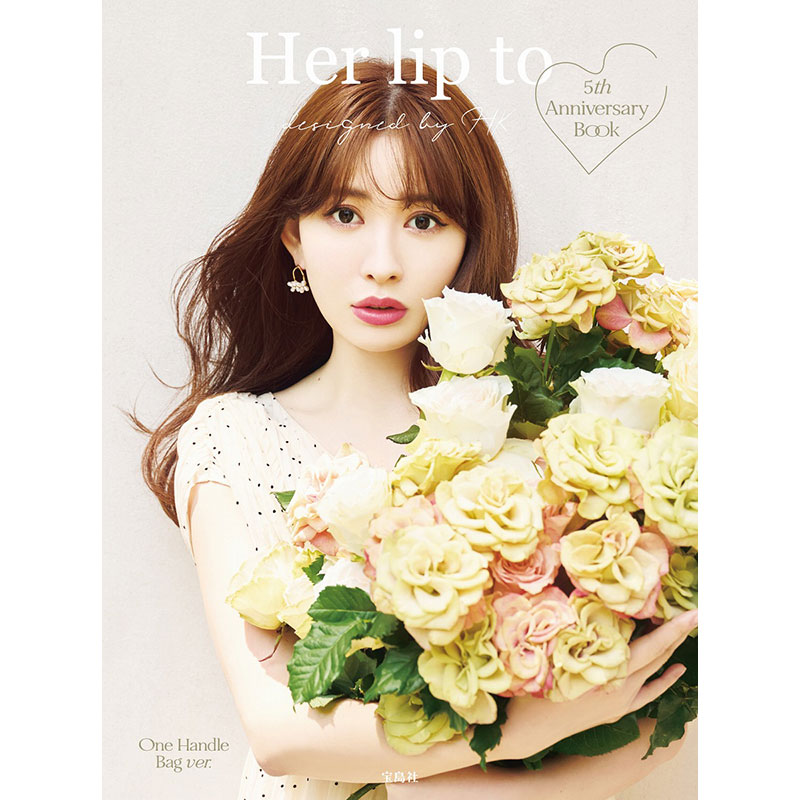 Her lip to 5th Anniversary Book One Handle Bag ver.│宝島社の通販 ...