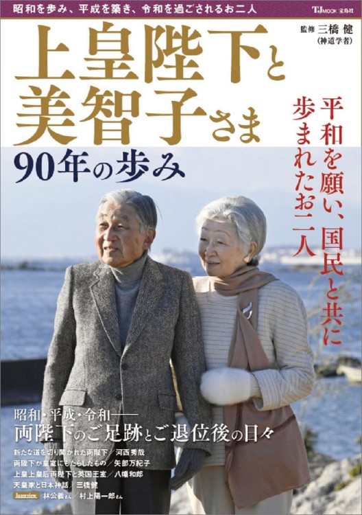 新版 裁判の秘密│宝島社の通販 宝島チャンネル