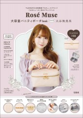 Rosé Muse 大容量バニティポーチbook produced by 大谷映美里
