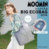 【SALE】MOOMIN たっぷり入る BIG ECOBAG BOOK ムーミン ver.