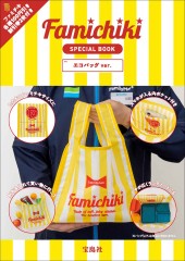Famichiki SPECIAL BOOK エコバッグver.