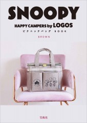 SNOOPY HAPPY CAMPERS by LOGOS ピクニックバッグ BOOK BROWN