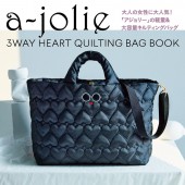 a-jolie 3WAY HEART QUILTING BAG BOOK