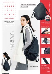 SENSE OF PLACE by URBAN RESEARCH TRIANGULAR SILHOUETTE BACKPACK BOOK