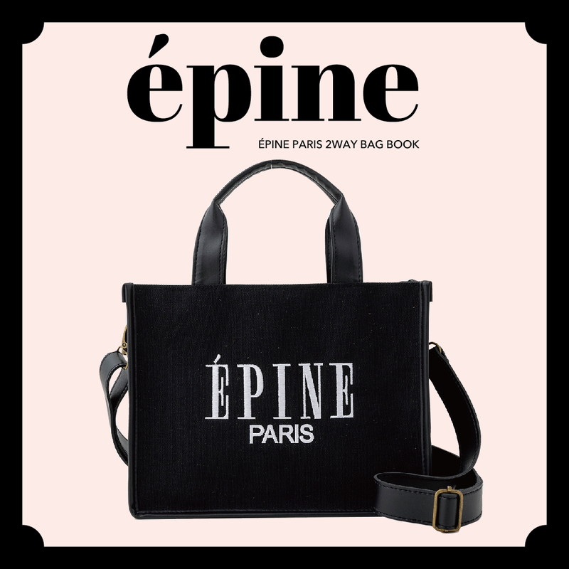ÉPINE PARIS 2WAY BAG BOOK