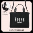 ÉPINE PARIS 2WAY BAG BOOK 宝島社の通販 宝島チャンネル