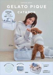 GELATO PIQUE CAT&DOG OFFICIAL BOOK STORAGE TOTE BAG VER. clear package