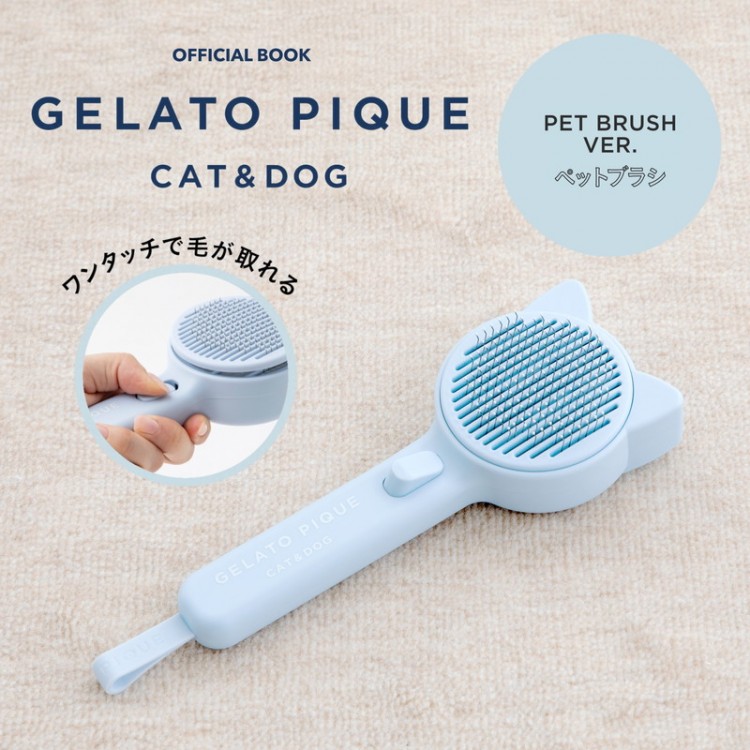 GELATO PIQUE CAT&DOG OFFICIAL BOOK PET BRUSH VER.