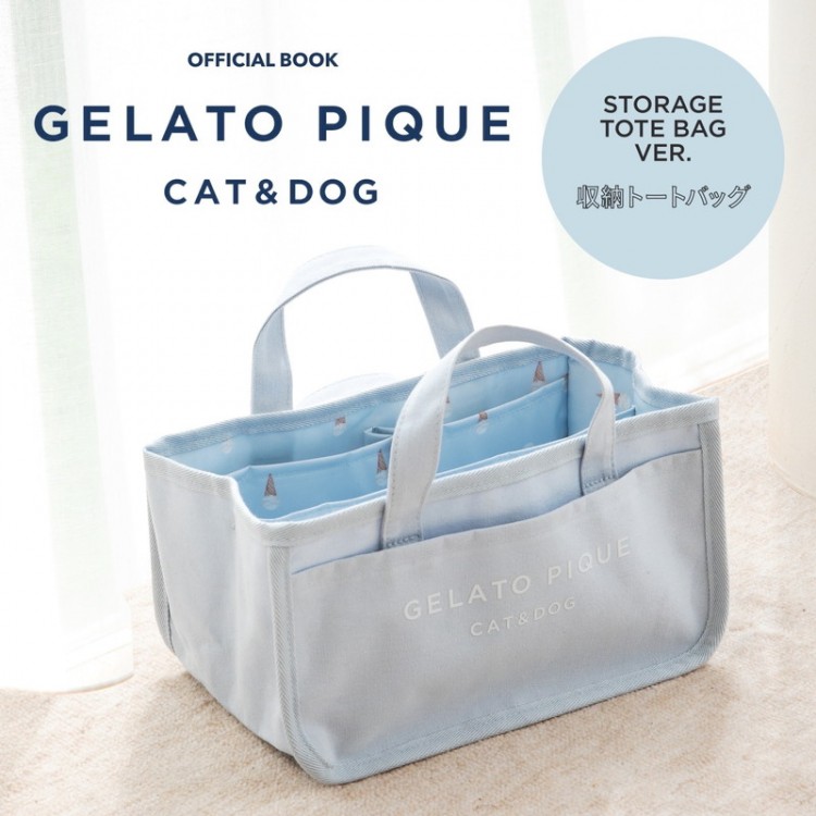 GELATO PIQUE CAT&DOG OFFICIAL BOOK STORAGE TOTE BAG VER.