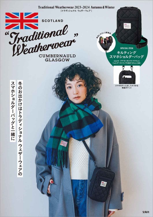 Traditional Weatherwear 2023-2024 Autumn ＆ Winter│宝島社の通販 