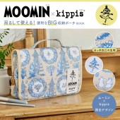 【SALE】MOOMIN × kippis 吊るして使える！ 便利なBIG収納ポーチ BOOK