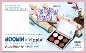 MOOMIN × kippis アイシャドウ、アイブロウ、チーク、リップに使える！ 大人の万能メイクパレット BOOK