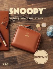 SNOOPY SMOOTH COMPACT WALLET BOOK BROWN