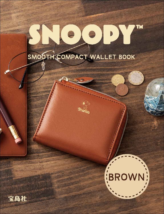 SNOOPY SMOOTH COMPACT WALLET BOOK BROWN