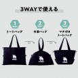 moz 折りたためる 3WAY エコトートバッグ BOOK BLACK ver