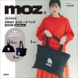 moz 折りたためる 3WAY エコトートバッグ BOOK BLACK ver