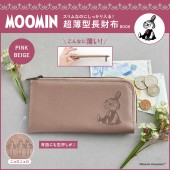 【SALE】MOOMIN スリムなのにしっかり入る！ 超薄型長財布 BOOK PINK BEIGE