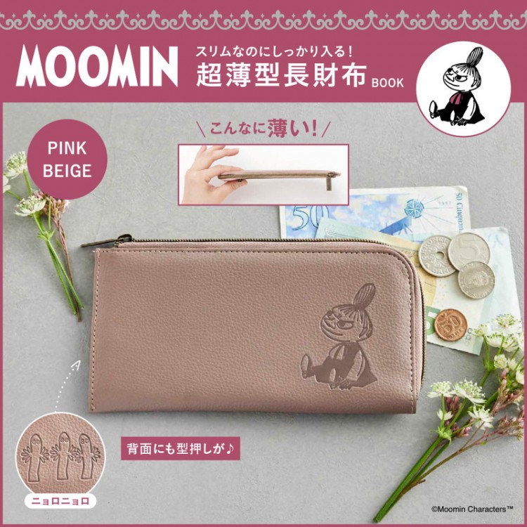 MOOMIN スリムなのにしっかり入る！ 超薄型長財布 BOOK PINK BEIGE