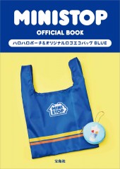 MINISTOP OFFICIAL BOOK ハロハロポーチ＆オリジナルロゴエコバッグ BLUE