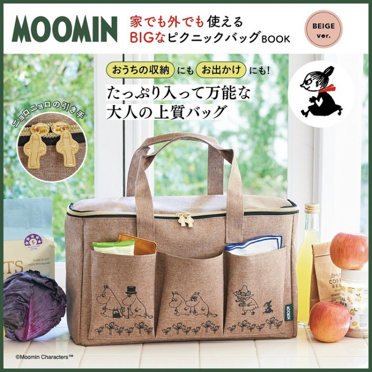 ＭＯＯＭＩＮマルチに使えるＢＩＧなピクニックバッグ - 本