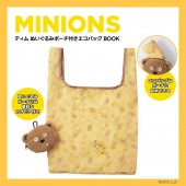 【SALE】MINIONS ティム ぬいぐるみポーチ付きエコバッグBOOK