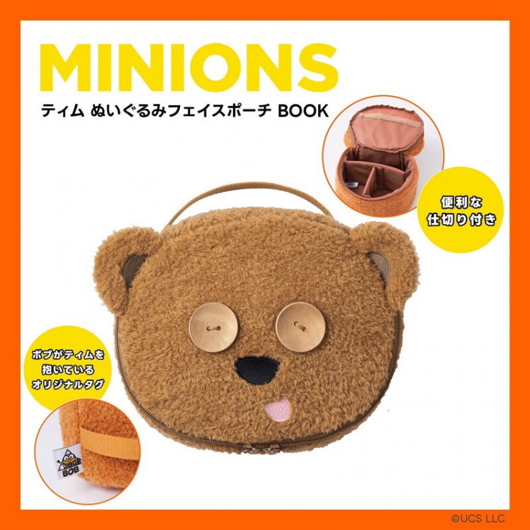 MINIONS ティム ぬいぐるみフェイスポーチBOOK