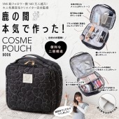 【SALE】鹿の間が本気で作った！ COSME POUCH BOOK