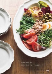 僕の好きな器、僕の好きな料理